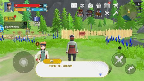 萌宠大联盟官方正版截图1