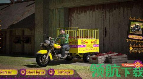 城市装载车游戏正式版截图2