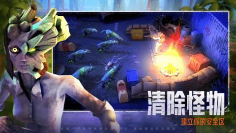 我的水世界求生国际版截图1