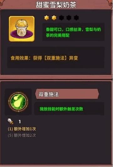 史小坑的黑暗料理2024安卓最新版