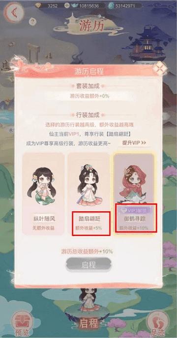 繁花似锦2024最新版