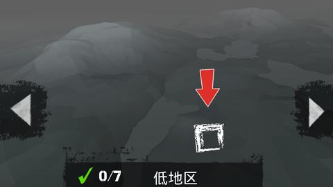 火柴人神话战场免广告版截图0