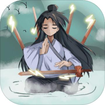 修个肝仙官方版