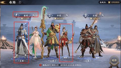 极无双2游戏内购破解版