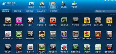 快吧游戏盒永久会员版