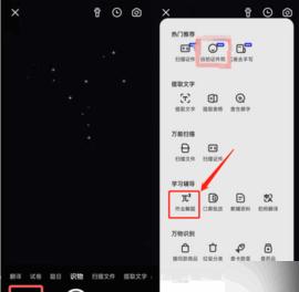 夸克扫描王2024最新版