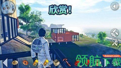 书页求生游戏官方正版截图1