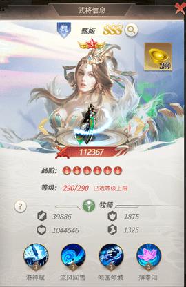 称王魏蜀吴内测版