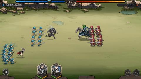 进击的骑士官方版截图2