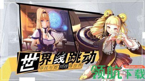 十二神兵器官方版截图2