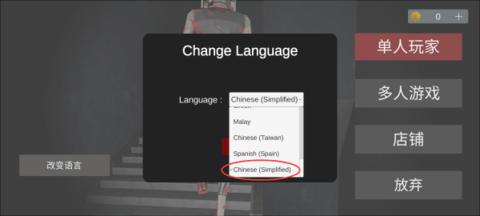 Asylum77手游联机版
