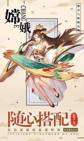 逆转漂流者官方正版截图0