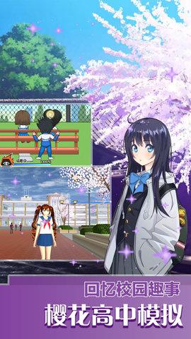 传奇校园免费版官方版截图2