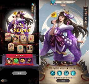 忍者荣耀内测版