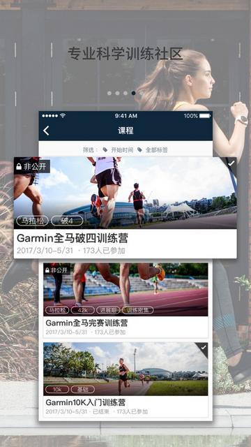 佳速度官方版截图3