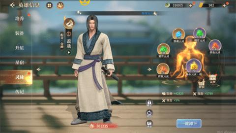 秦时明月沧海2023最新版