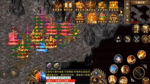 阳光冰雪高爆版截图0