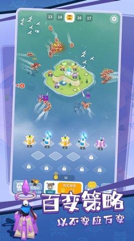 小岛守卫战游戏抖音版截图0