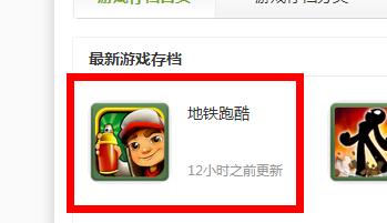 拇指玩游戏助手(修改器)官方版2023