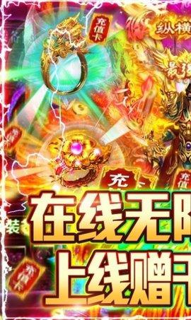 七星世界侠义九州官方版截图0