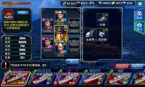 雷霆战将手游官方版