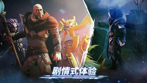 魔法时代破解版截图1