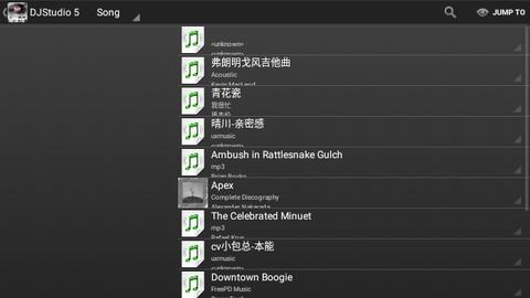 DJStudio截图2