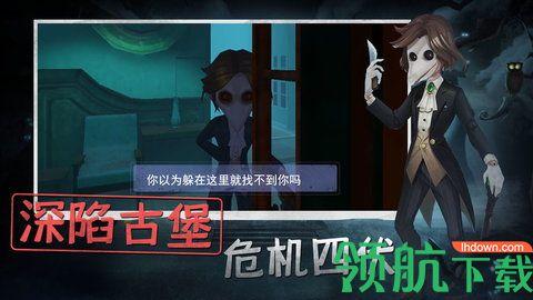 恐怖躲猫猫最新版截图2