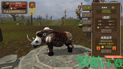 3D愤怒的犀牛模拟器无限金币版截图2