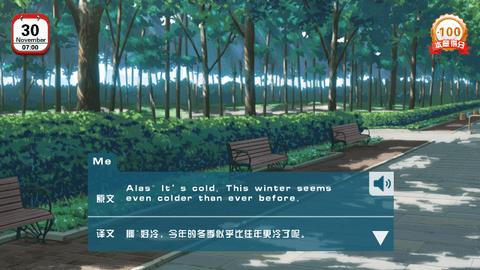 恋爱口令官方版截图0