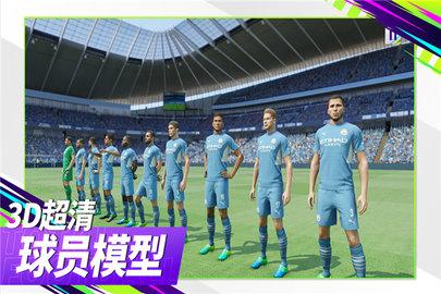 最佳球会九游破解版截图1