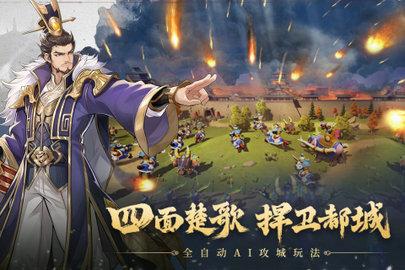 代号空城绝2023最新版截图2