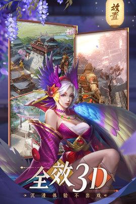 忍者荣耀内测版