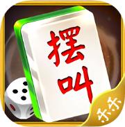乐乐摆叫麻将手机版