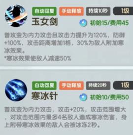 塔防群侠传正式版