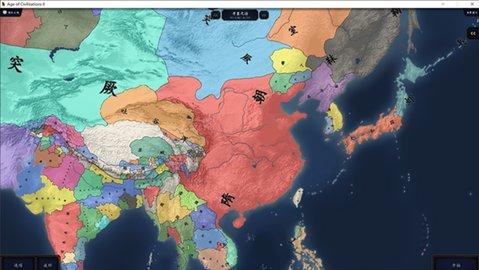 中华上下五千年2隋唐五代汉化版截图0