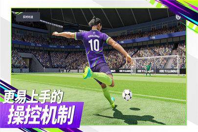 最佳球会九游破解版截图2