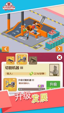 空闲牧场公司安卓版截图1