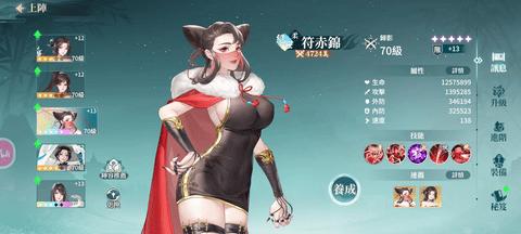 江湖如梦2024最新版