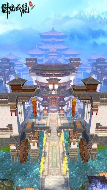 卧虎藏龙贰2024最新版截图1