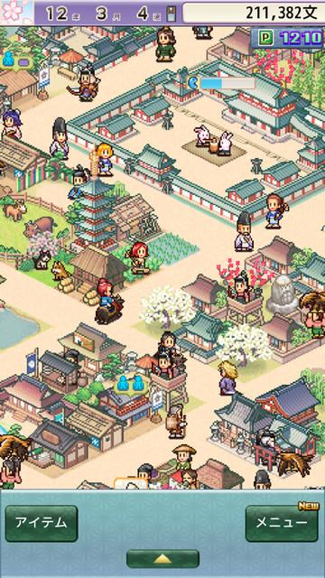 平安京物语官方版截图3