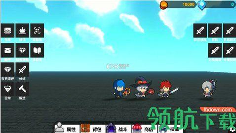 伊尔的冒险之旅游戏安卓最新版截图1