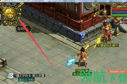 奇宝斋手游APP
