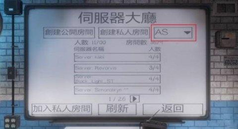 TheGhost汉化联机版截图3