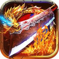 赤焰大陆无限钻石元宝版