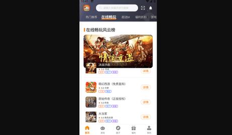 兔兔游2023最新版
