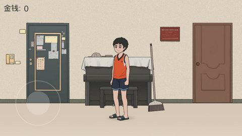 杰哥不要啊安卓版截图2