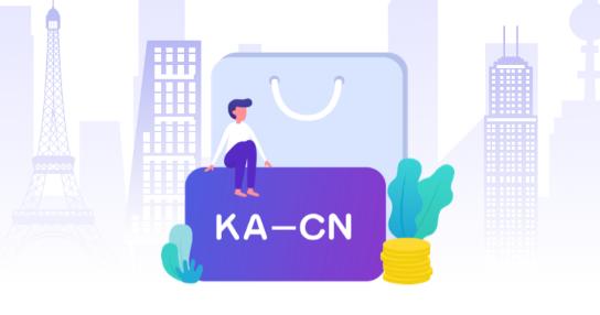 KACN充值平台APP手机最新版