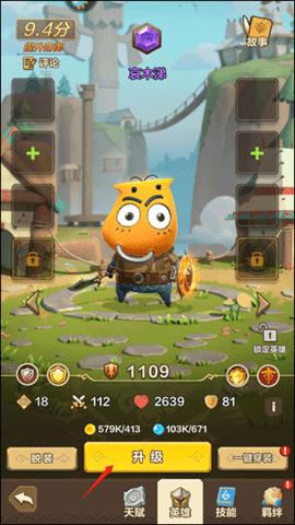 我叫mt归来(附攻略)