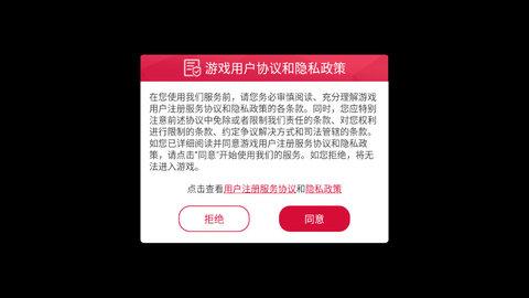 且试山河2022最新版截图2